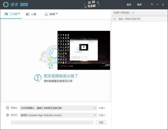 软件介绍