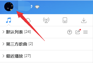 酷狗特别版怎么上传自己的音乐别人能搜索到