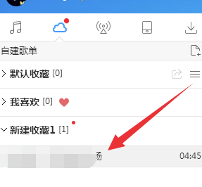 酷狗特别版怎么上传自己的音乐别人能搜索到