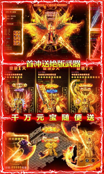 游戏介绍