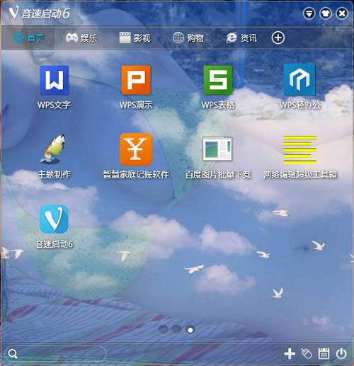 vstart特别版