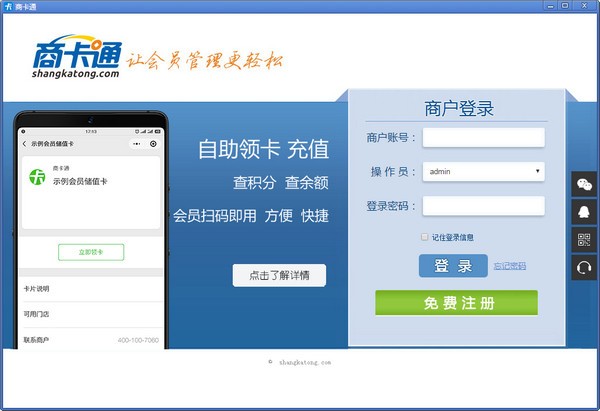 软件介绍
