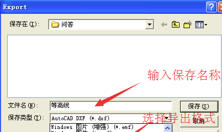 Surfer15汉化特别版怎么导入CAD中