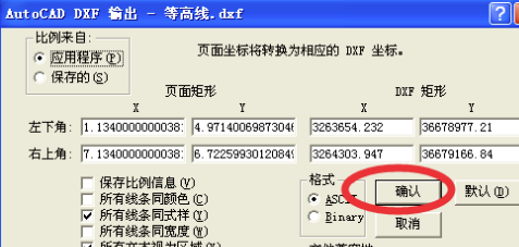 Surfer15汉化特别版怎么导入CAD中