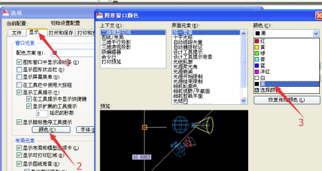 Surfer15汉化特别版怎么导入CAD中