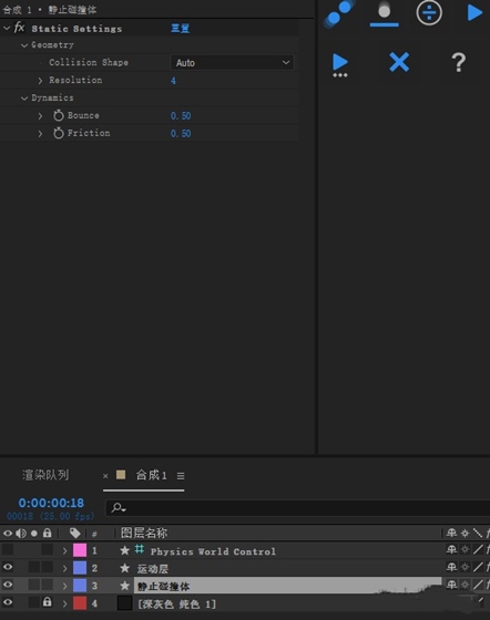 使用说明4
