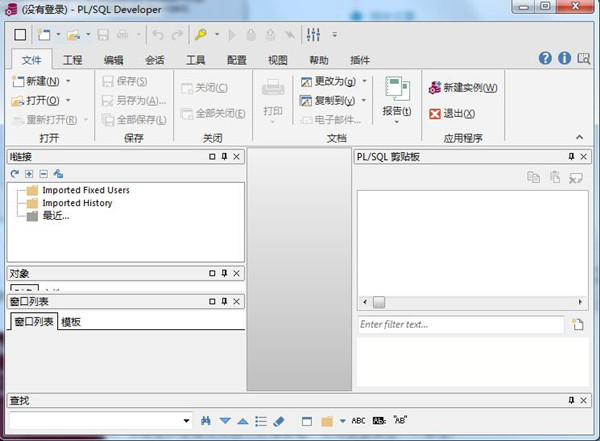PLSQL怎么修改语言