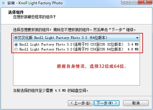 灯光工厂滤镜安装方法