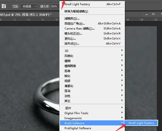 灯光工厂滤镜怎么做梦幻炫光后期效果