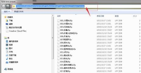 灯光工厂滤镜怎么做梦幻炫光后期效果