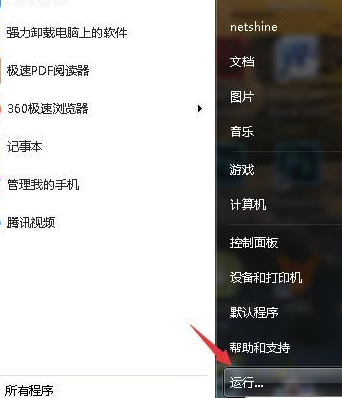灯光工厂滤镜怎么做梦幻炫光后期效果