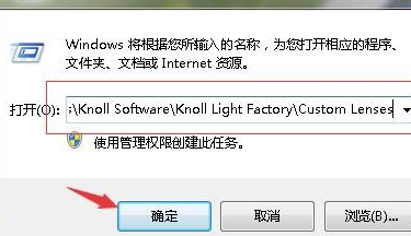 灯光工厂滤镜怎么做梦幻炫光后期效果