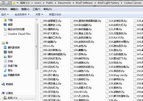 灯光工厂滤镜怎么做梦幻炫光后期效果
