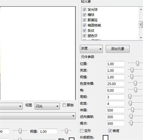 灯光工厂滤镜常见问题
