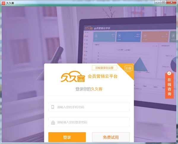 软件介绍