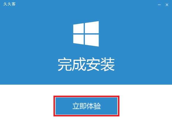 安装步骤2