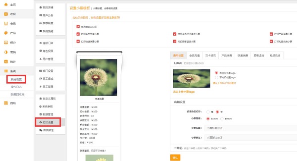 常见问题4