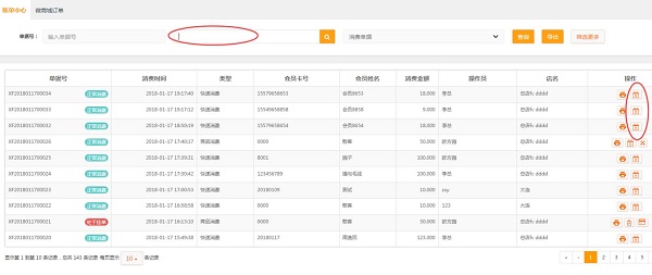 常见问题2