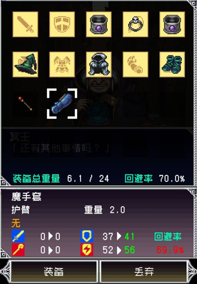 玩法攻略3