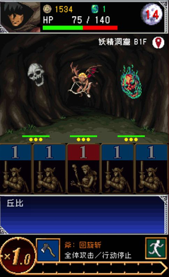 玩法攻略4