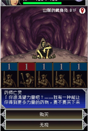 玩法攻略7