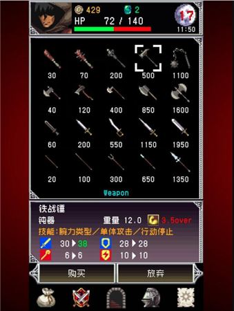 玩法攻略8