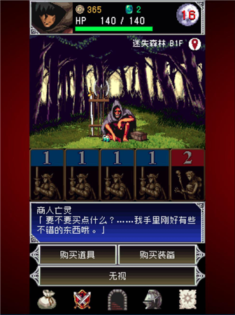 玩法攻略9