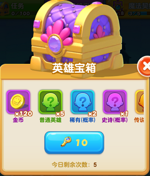 新手攻略3