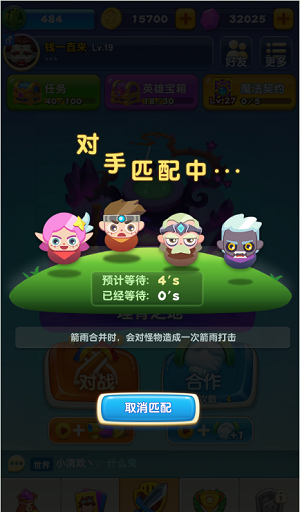 新手攻略1