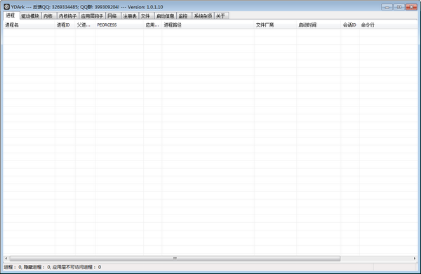 YDArk特别版