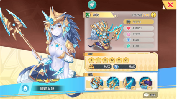 新手攻略3