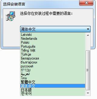 灵格斯词霸英汉版安装方法