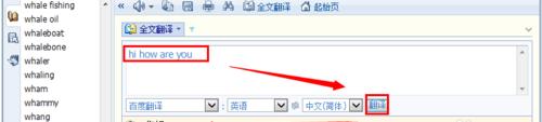 灵格斯词霸英汉版怎么屏幕取词