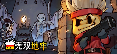 游戏介绍截图1