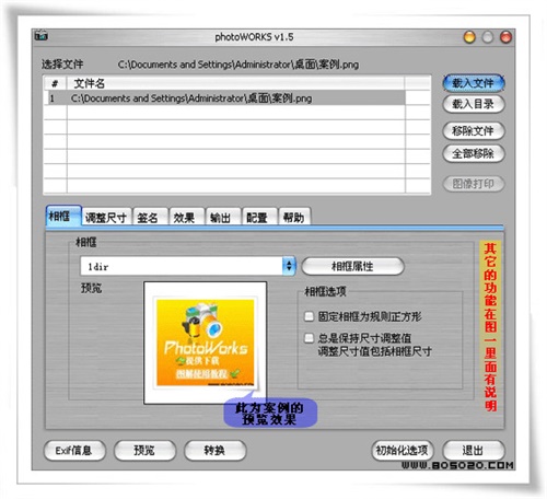 PhotoWorks官方下载截图