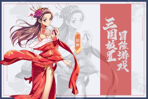 游戏介绍