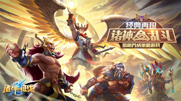 游戏介绍