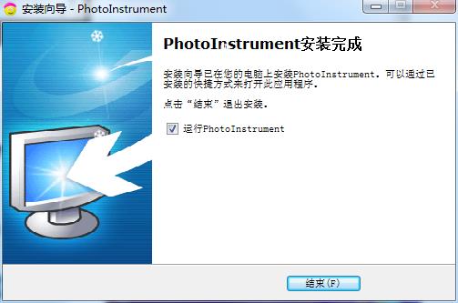 安装步骤6