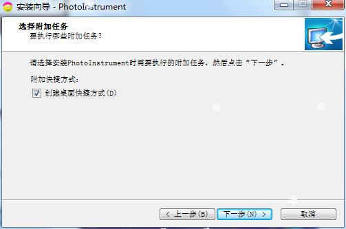 安装步骤5