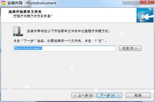 安装步骤4