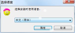 安装步骤1
