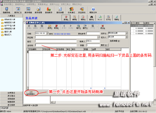 使用说明6