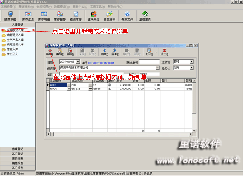 使用说明5