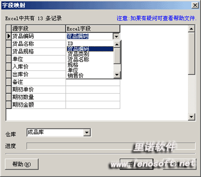 使用说明4