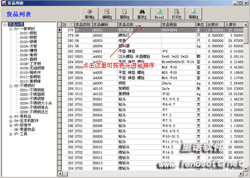 使用说明1
