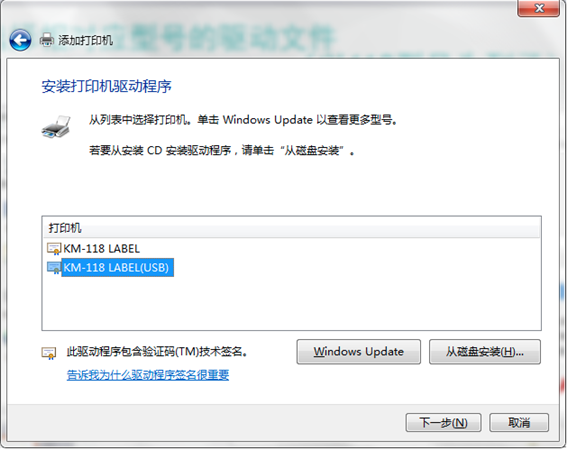 安装教程7