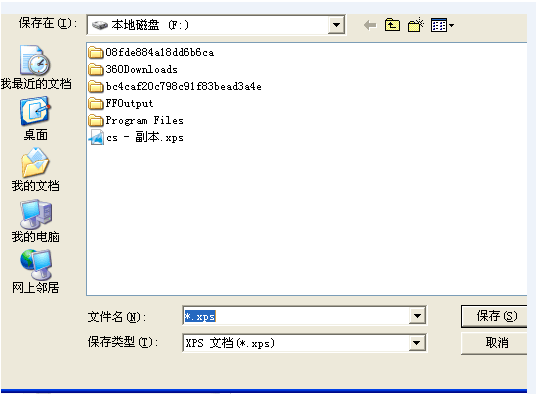 常见问题2