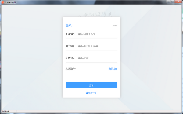 软件介绍