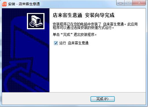 安装方法6