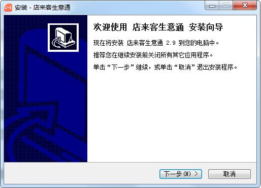 安装方法2